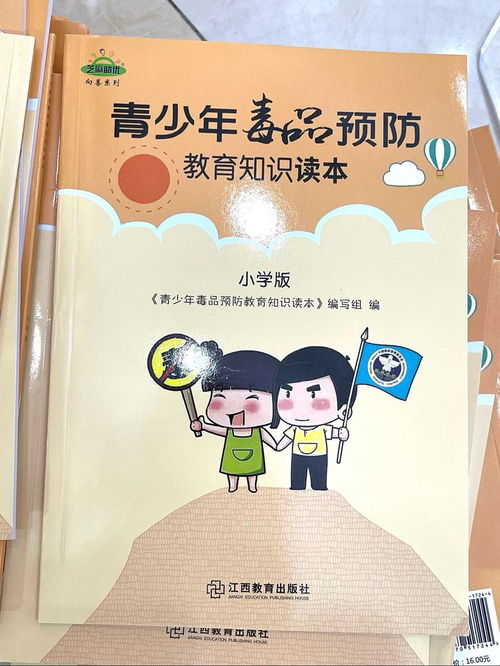 焦作市全民禁毒宣傳月系列主題活動(dòng)之2021焦作市青少年禁毒主題演講比賽決賽